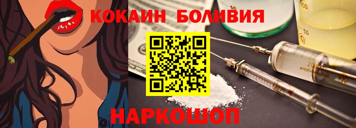 КОКАИН 97% Мытищи