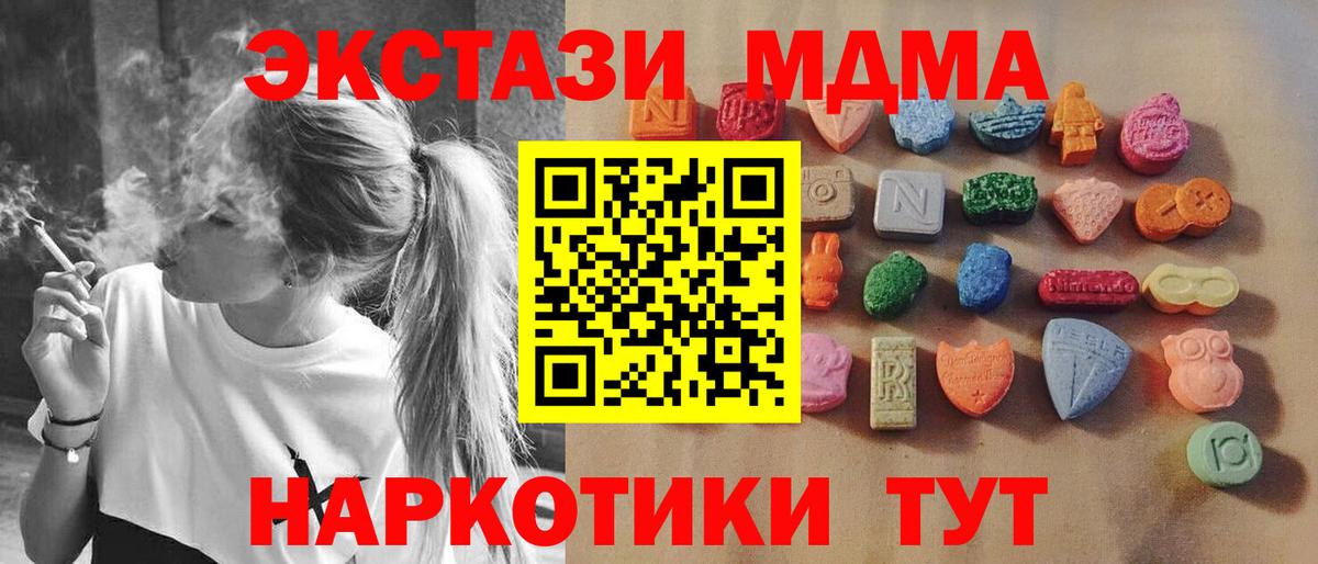 ЭКСТАЗИ VHQ Мытищи