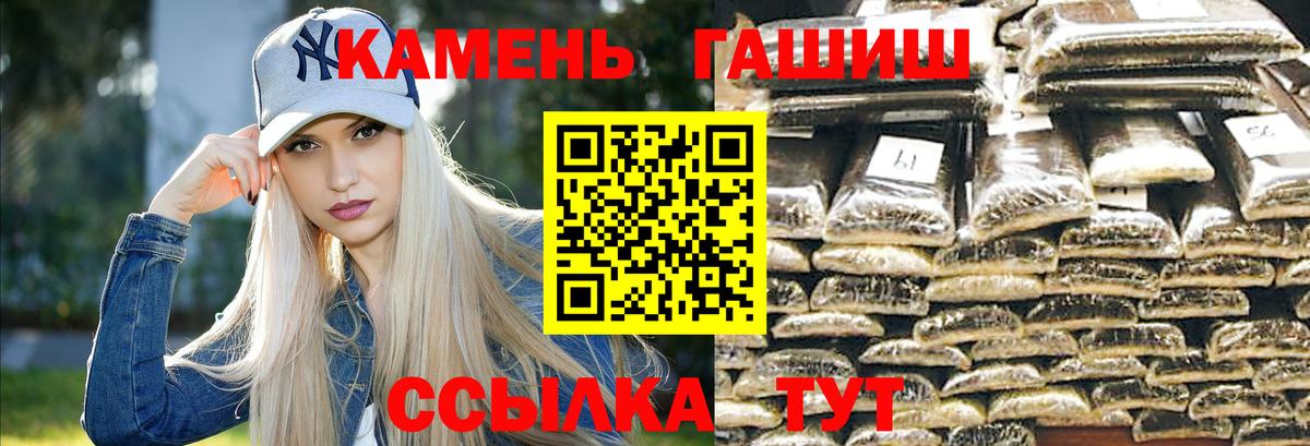 ГАШ гарик Мытищи