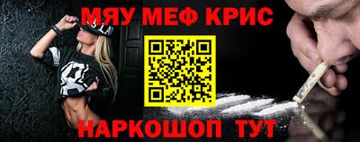первитин Бугуруслан