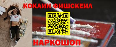кокс Будённовск