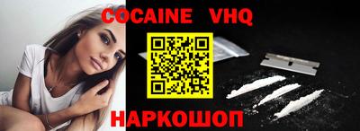 первитин Бугуруслан