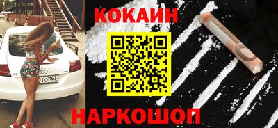 кокс Будённовск