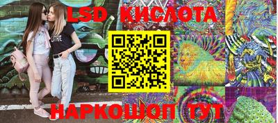 ECSTASY Бузулук