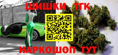 кокс Будённовск