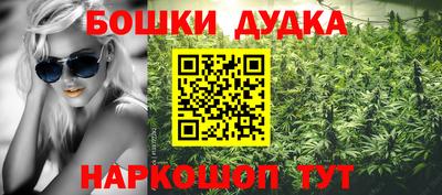 первитин Бугуруслан