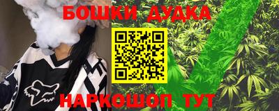 кокс Будённовск
