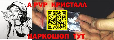 первитин Бугуруслан