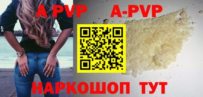 кокс Будённовск