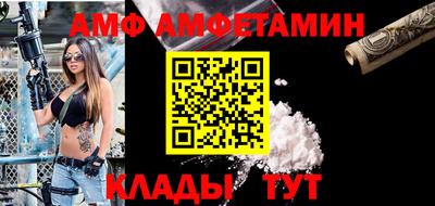 первитин Бугуруслан