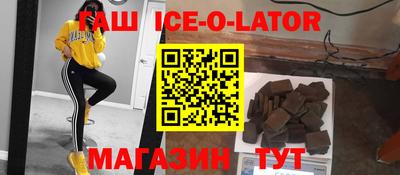 первитин Бугуруслан
