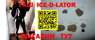 первитин Бугуруслан