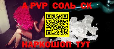 первитин Бугуруслан