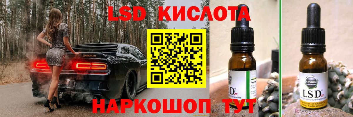 ЛСД экстази ecstasy  гидра зеркало  Мытищи  ЛСД экстази кислота  Вход с VPN 
