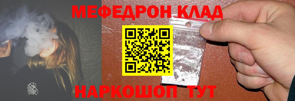 МЕФ Мытищи