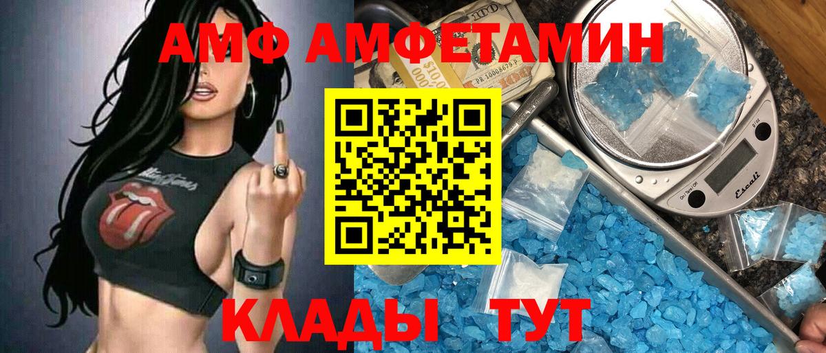 МЕТАМФЕТАМИН винт  Вход с VPN  Мытищи  МЕТАМФЕТАМИН винт 