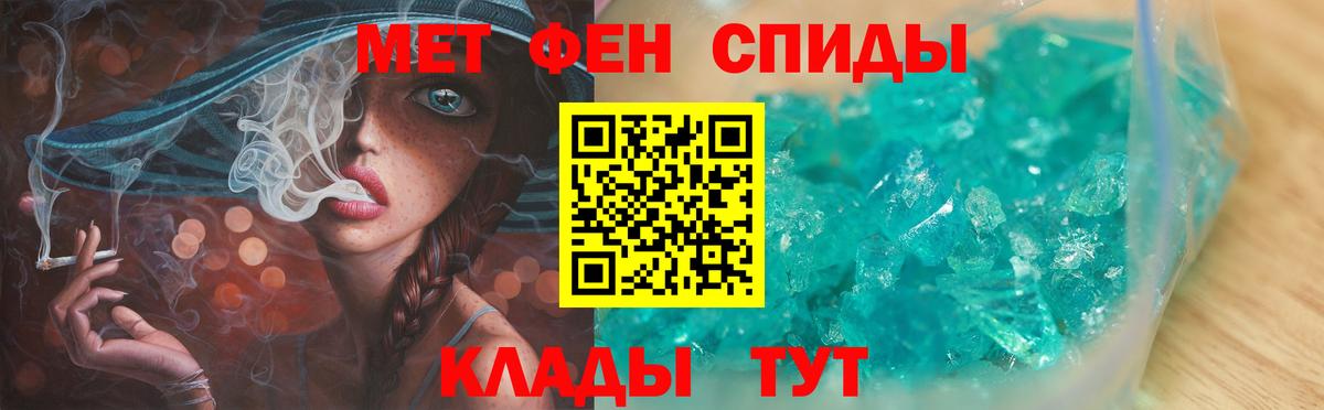 Первитин Декстрометамфетамин 99.9% Мытищи