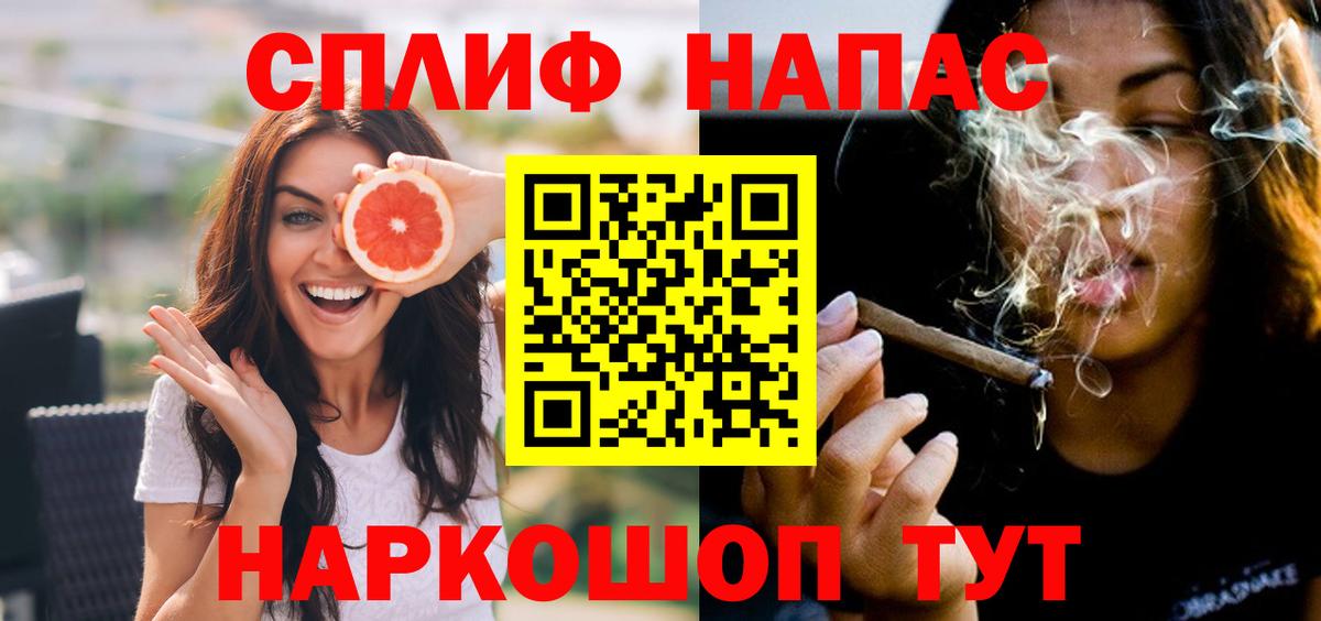 Конопля марихуана  Бошки марихуана SATIVA & INDICA  Конопля тримм  Вход с VPN  Мытищи  Бошки марихуана LSD WEED 
